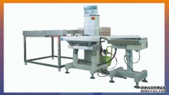 Automatic Weighing Production Line